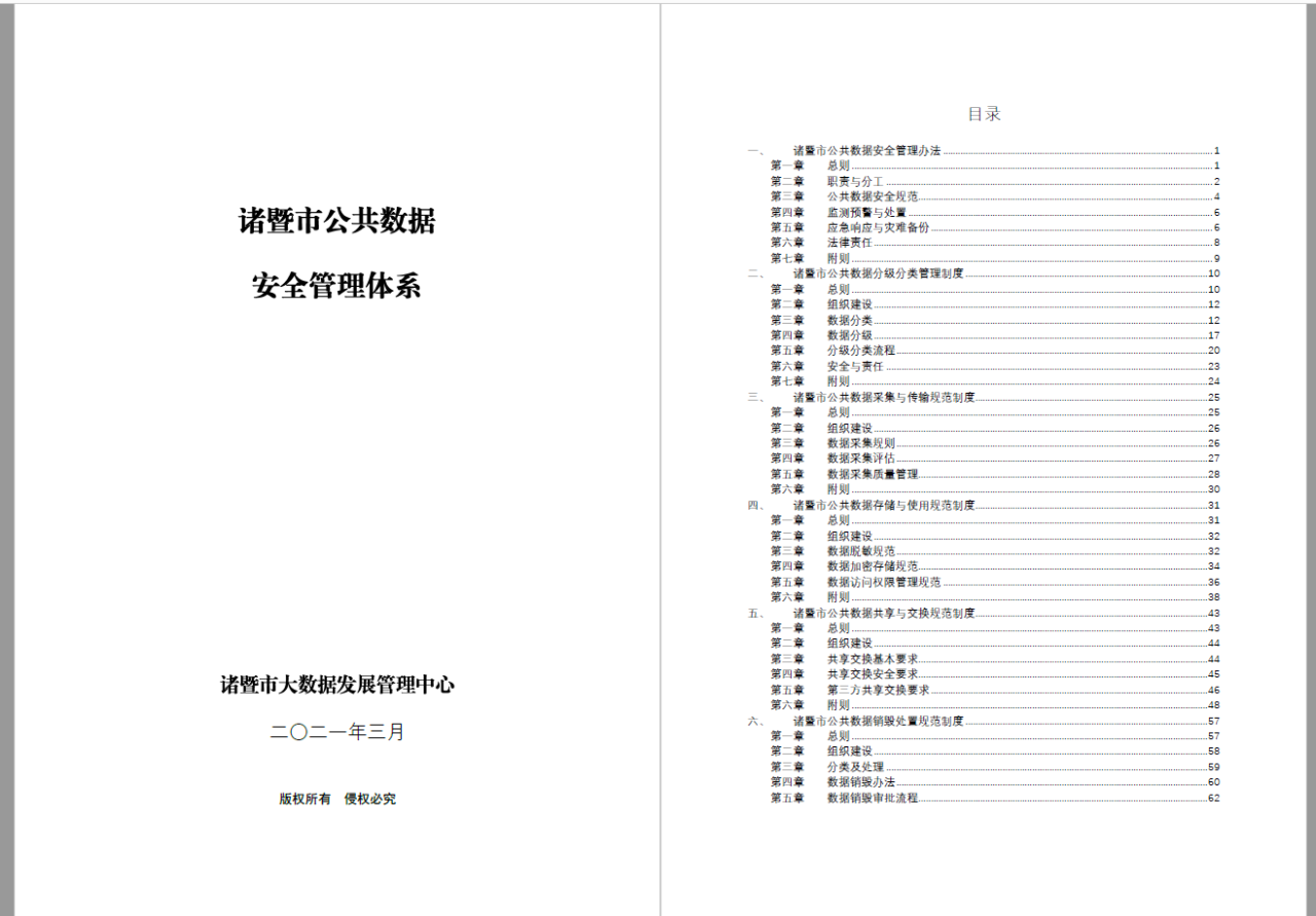 bifa·必发集团(中国)唯一官方网站