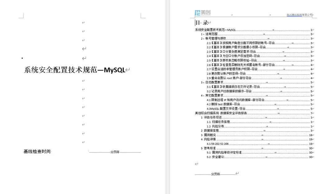 bifa·必发集团(中国)唯一官方网站