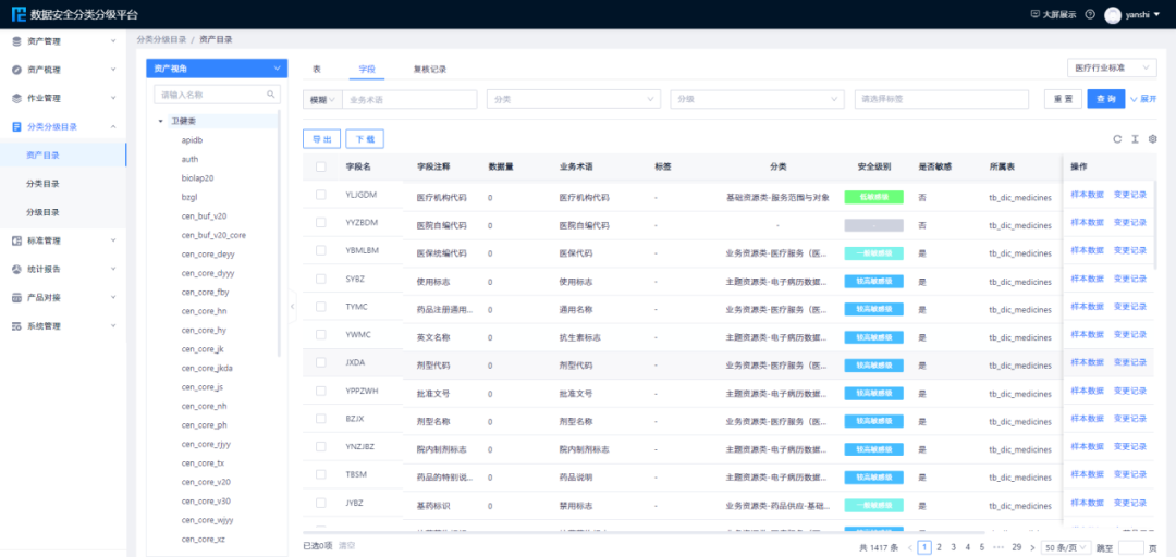 bifa·必发集团(中国)唯一官方网站