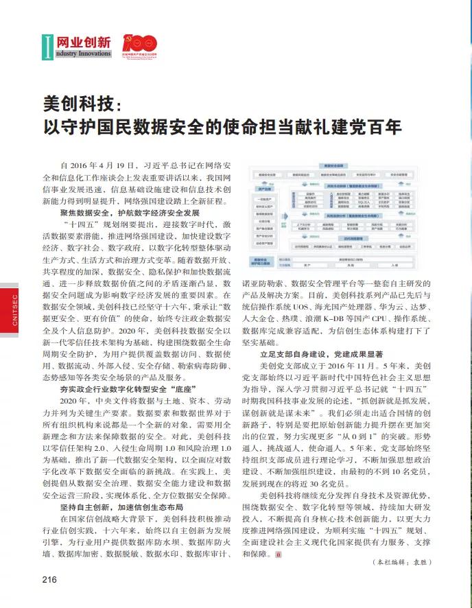 bifa·必发集团(中国)唯一官方网站