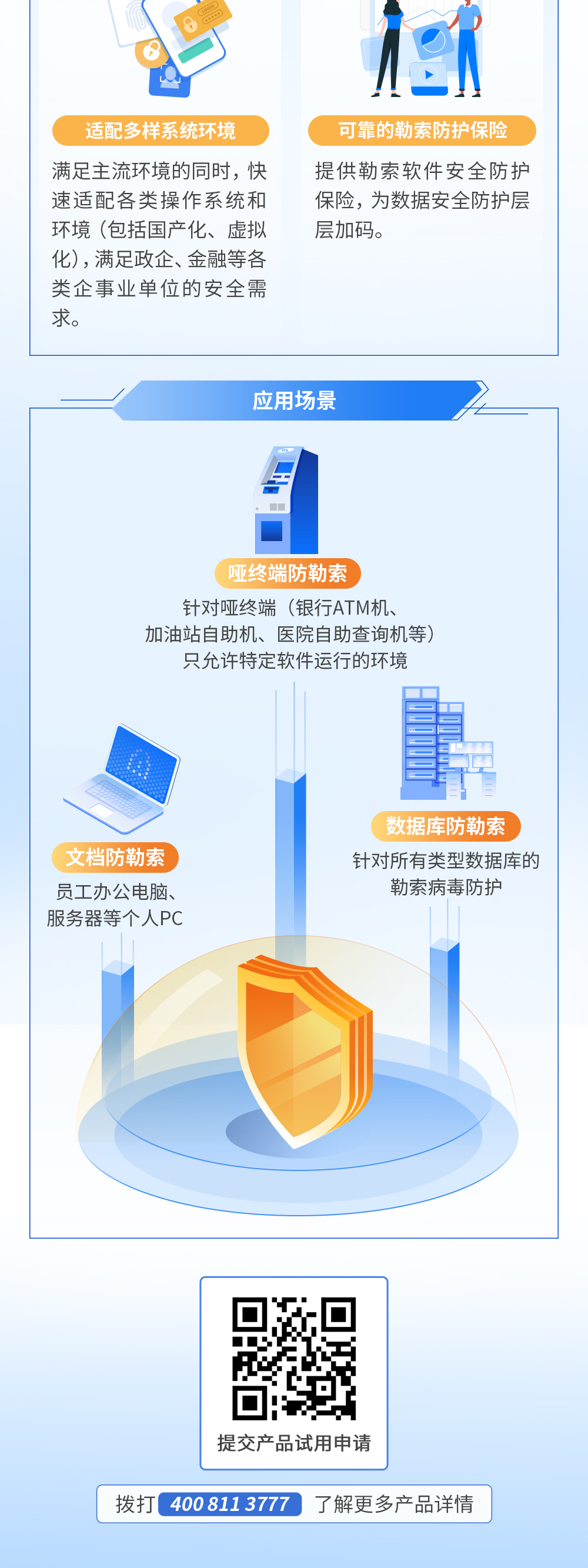 bifa·必发集团(中国)唯一官方网站