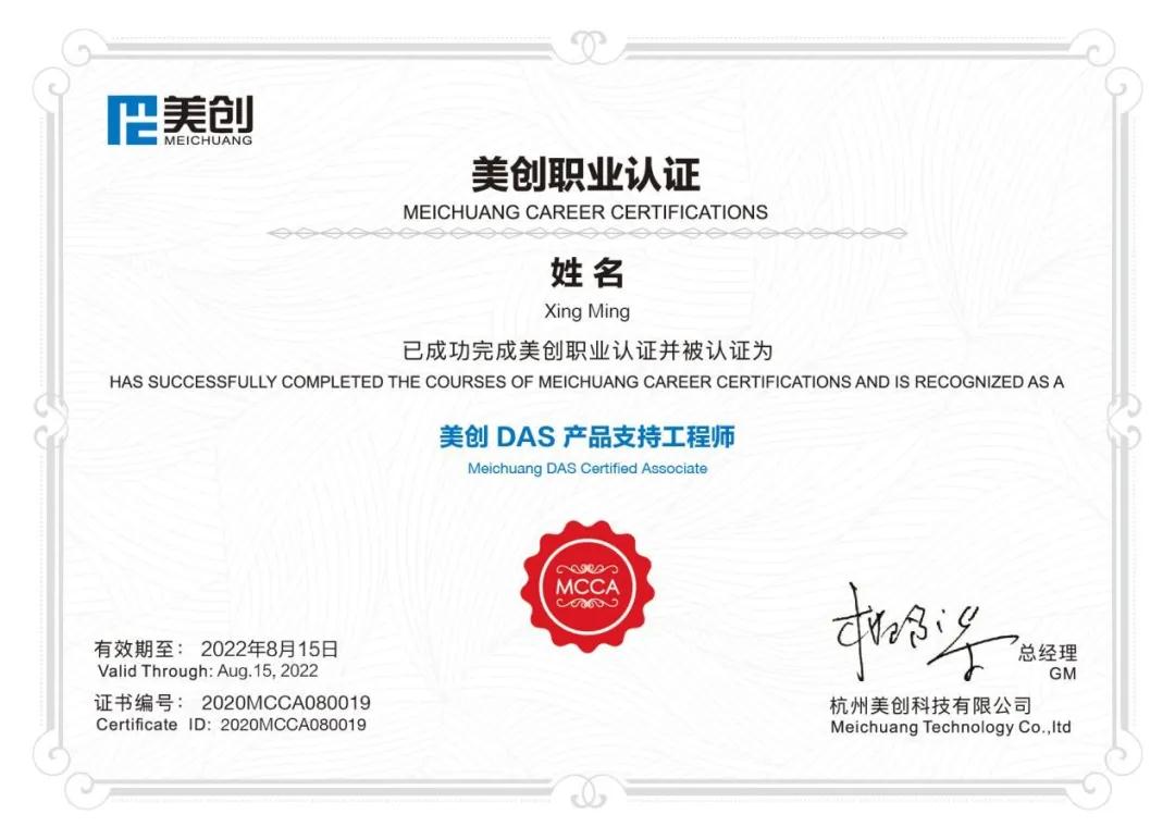 bifa·必发集团(中国)唯一官方网站