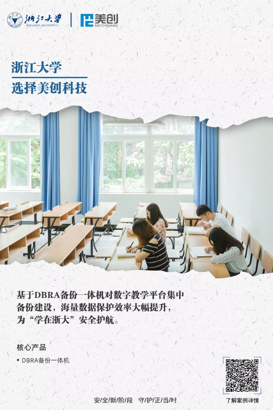 20210916174606466 bifa·必发集团(中国)唯一官方网站