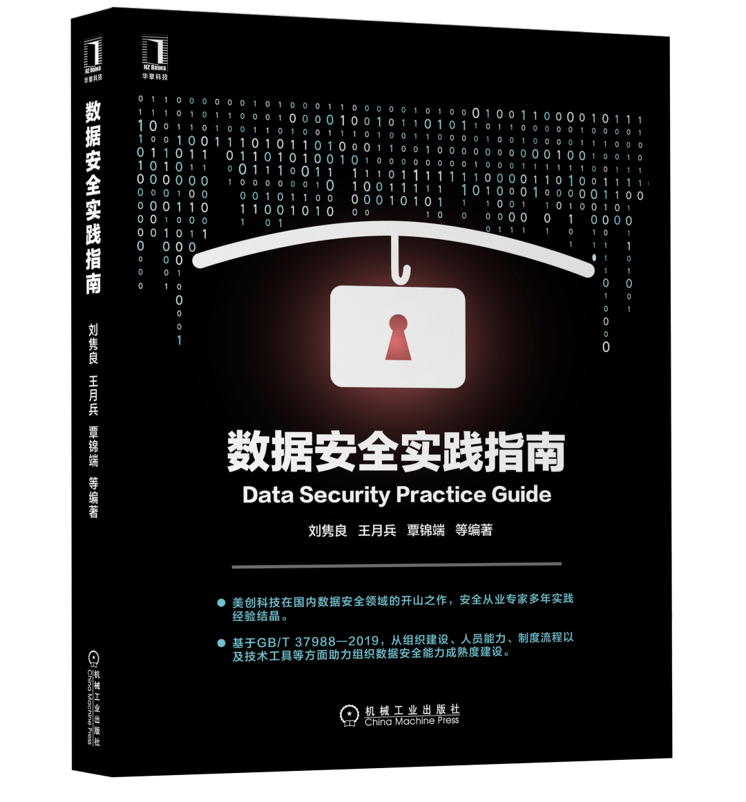 20220411114806486 bifa·必发集团(中国)唯一官方网站