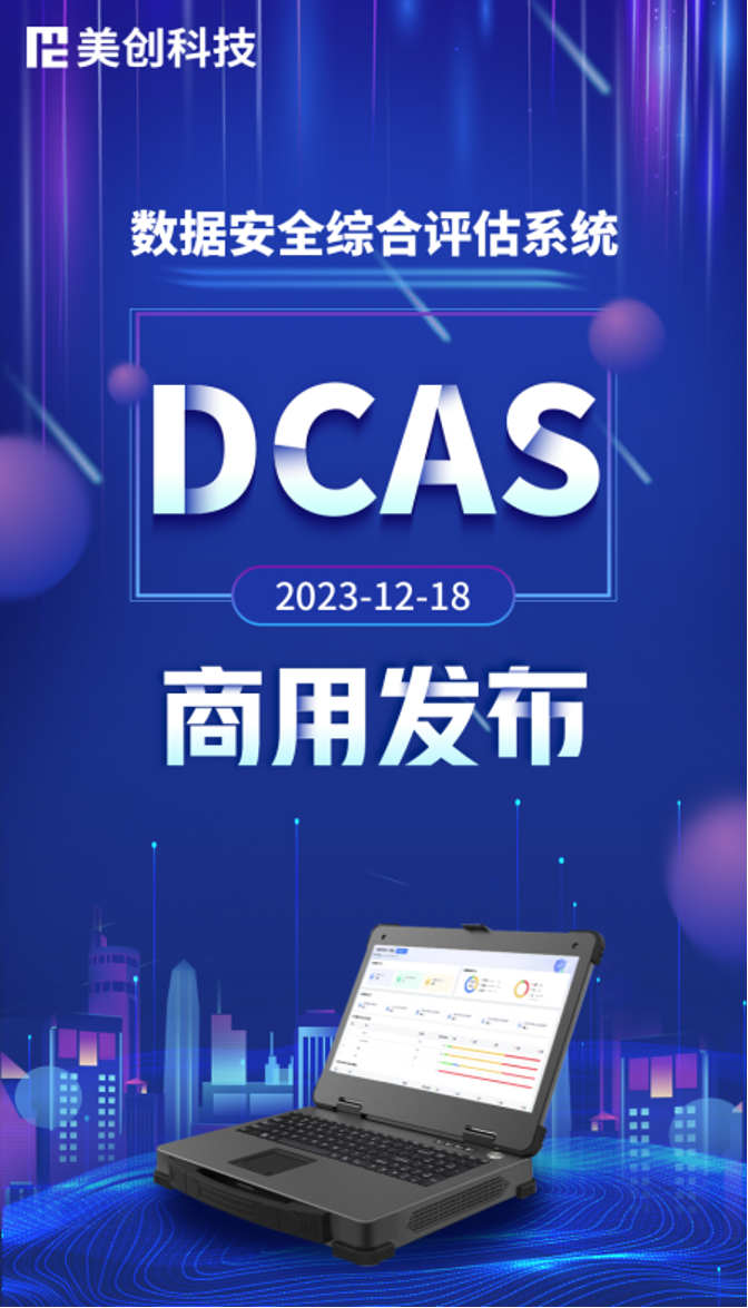 bifa·必发集团(中国)唯一官方网站