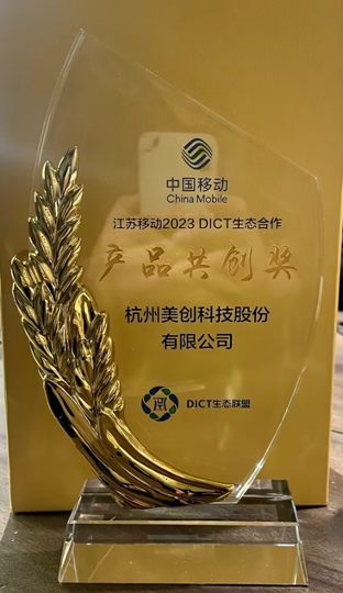 奖品 奖品