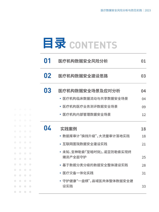 bifa·必发集团(中国)唯一官方网站