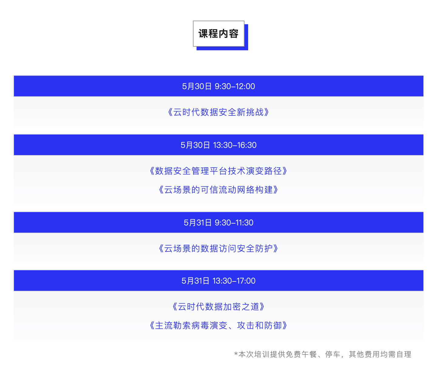 bifa·必发集团(中国)唯一官方网站