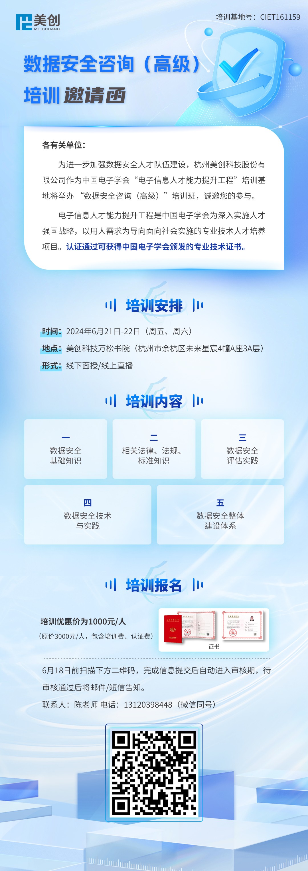 bifa·必发集团(中国)唯一官方网站
