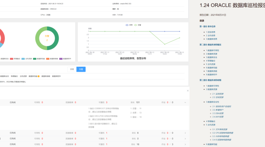 640?wx_fmt=png&from=appmsg 图片