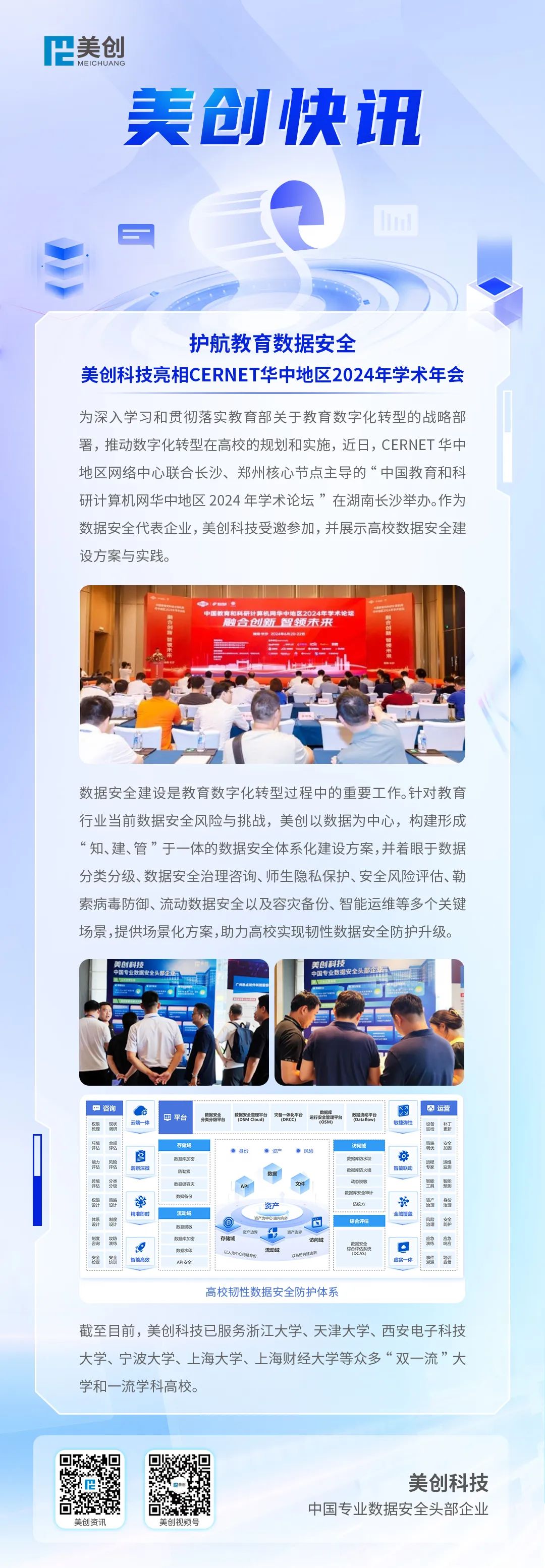 bifa·必发集团(中国)唯一官方网站