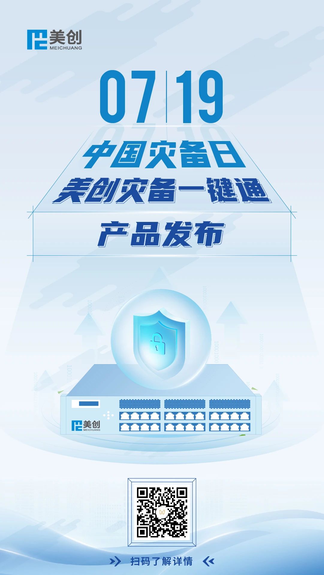 bifa·必发集团(中国)唯一官方网站