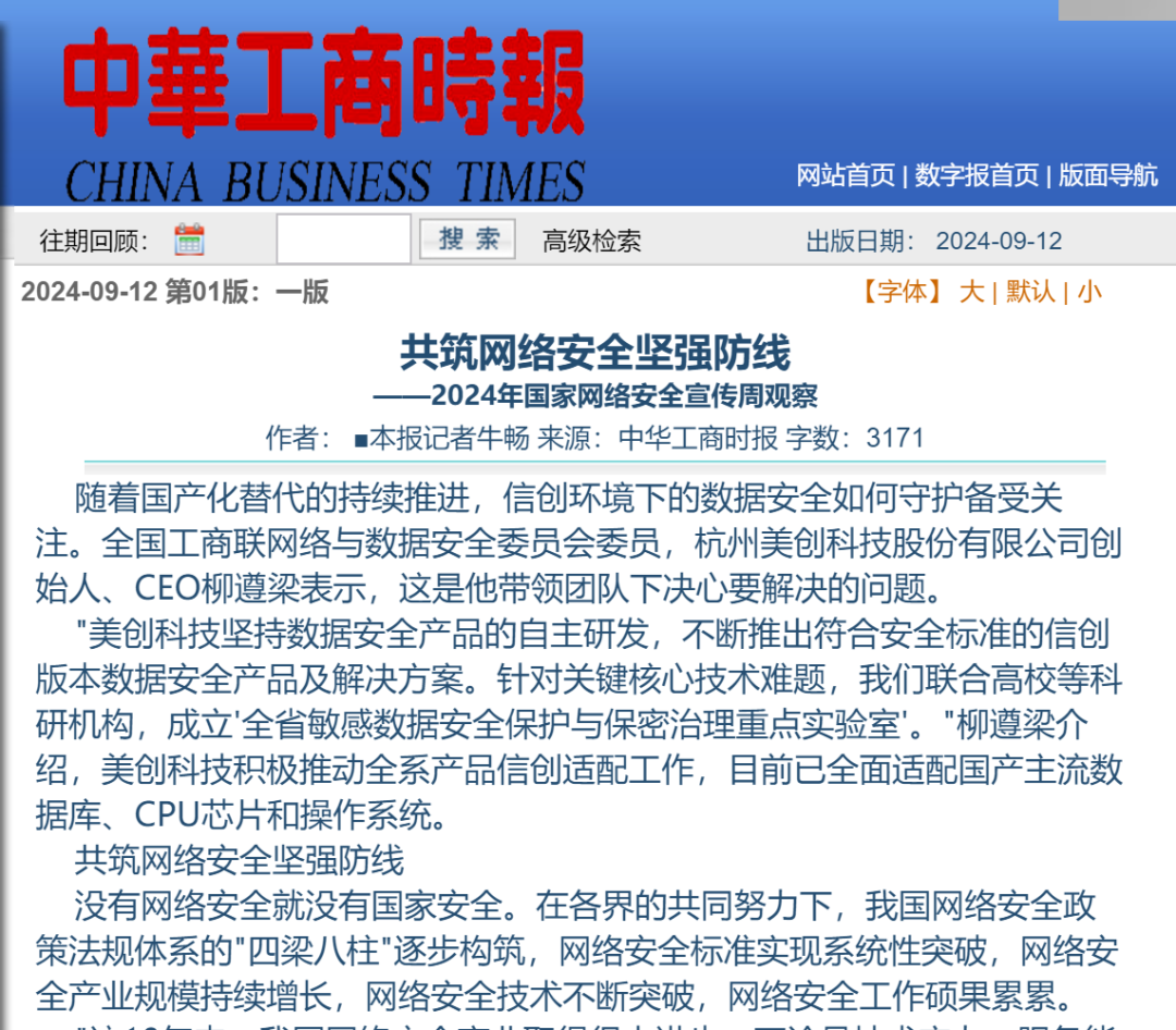 bifa·必发集团(中国)唯一官方网站