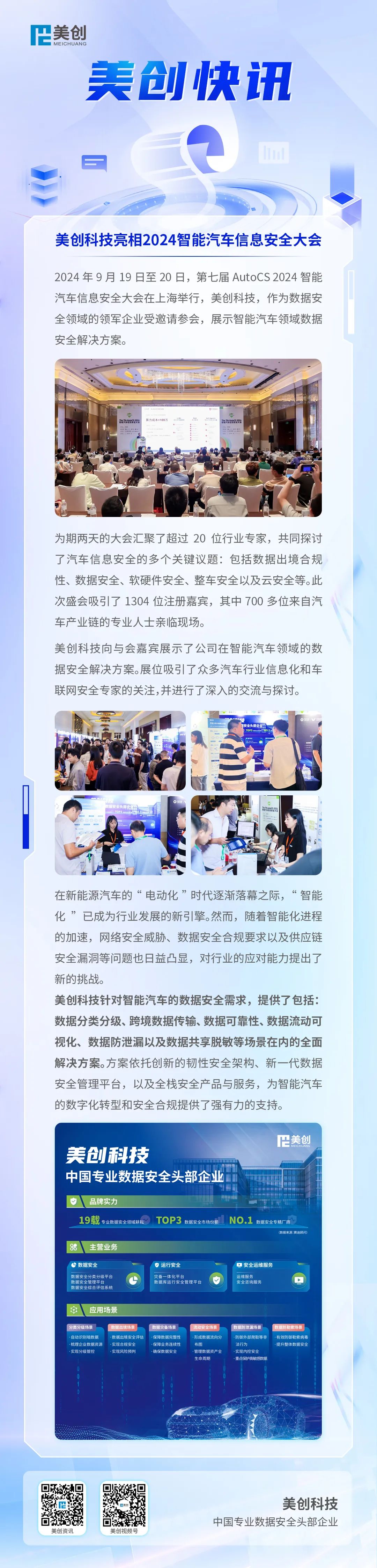 bifa·必发集团(中国)唯一官方网站