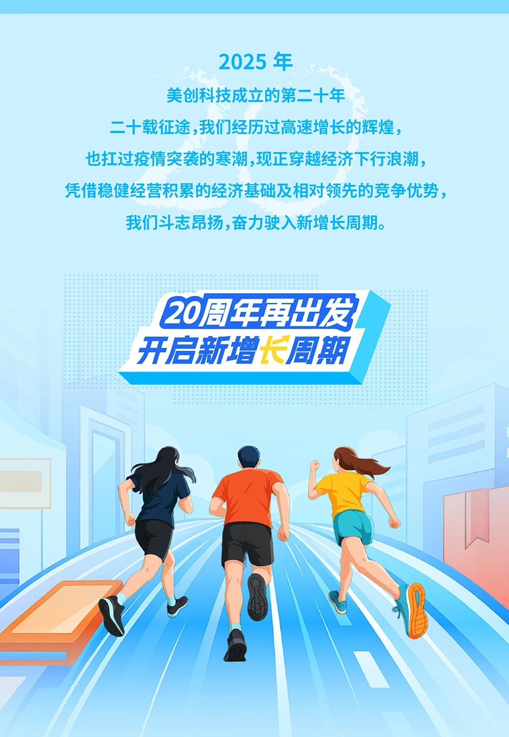 bifa·必发集团(中国)唯一官方网站