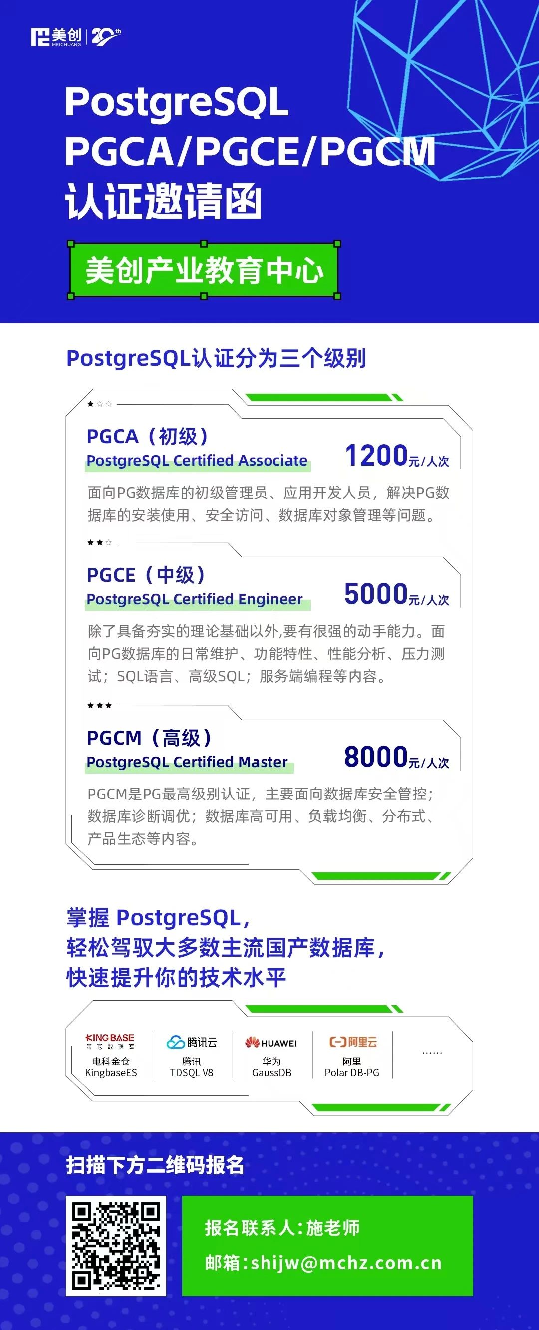 bifa·必发集团(中国)唯一官方网站