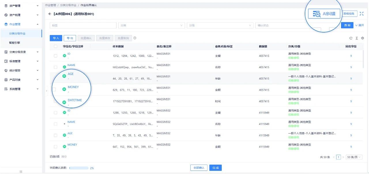 bifa·必发集团(中国)唯一官方网站