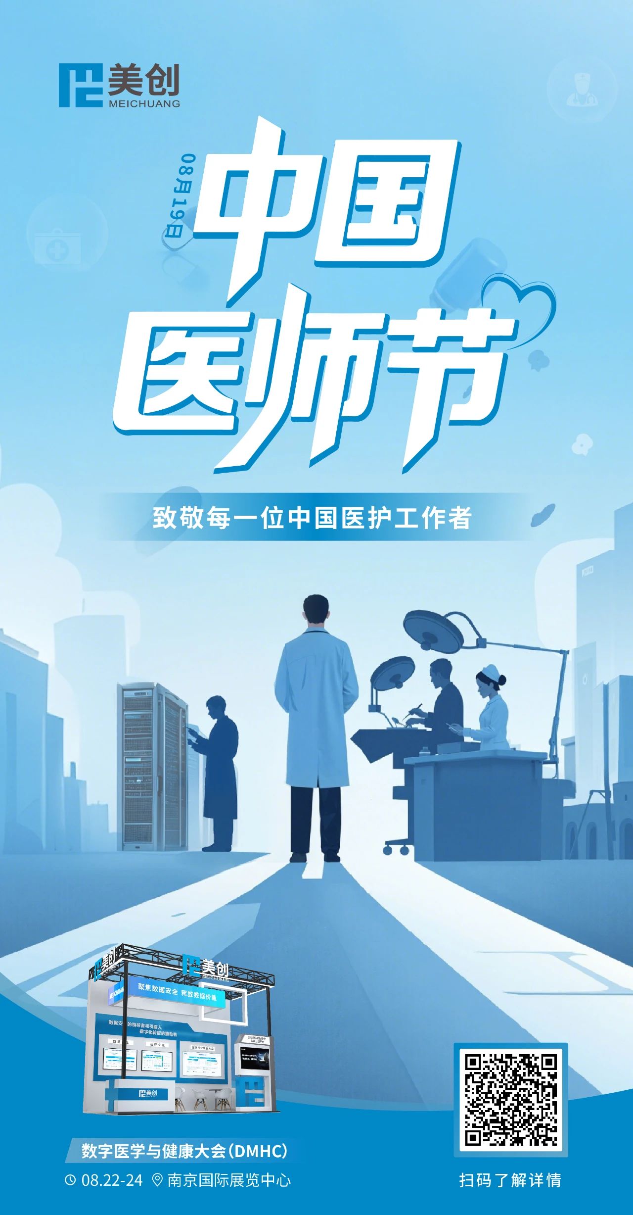bifa·必发集团(中国)唯一官方网站