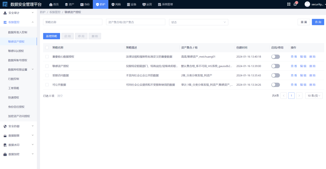 bifa·必发集团(中国)唯一官方网站