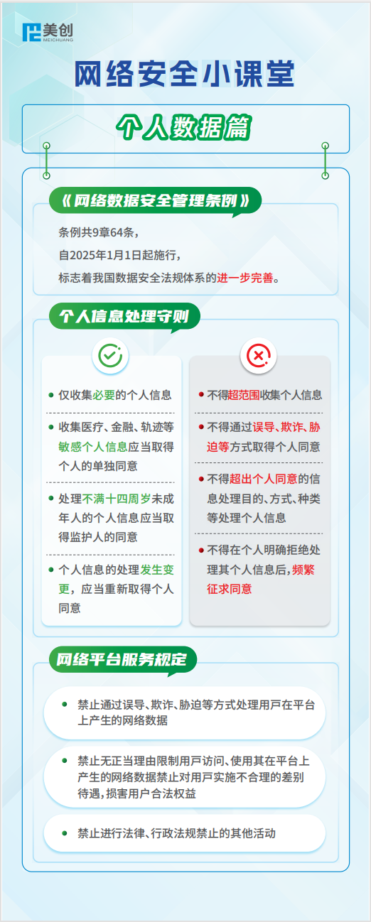 bifa·必发集团(中国)唯一官方网站