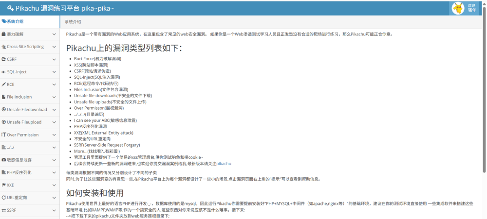 bifa·必发集团(中国)唯一官方网站