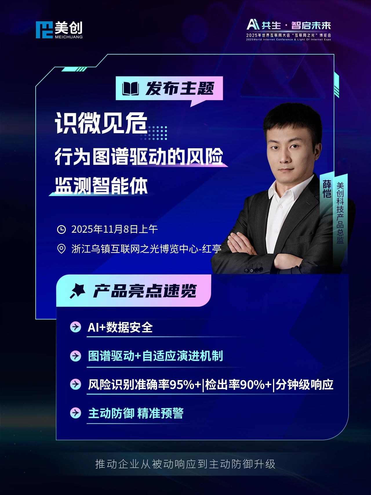 bifa·必发集团(中国)唯一官方网站