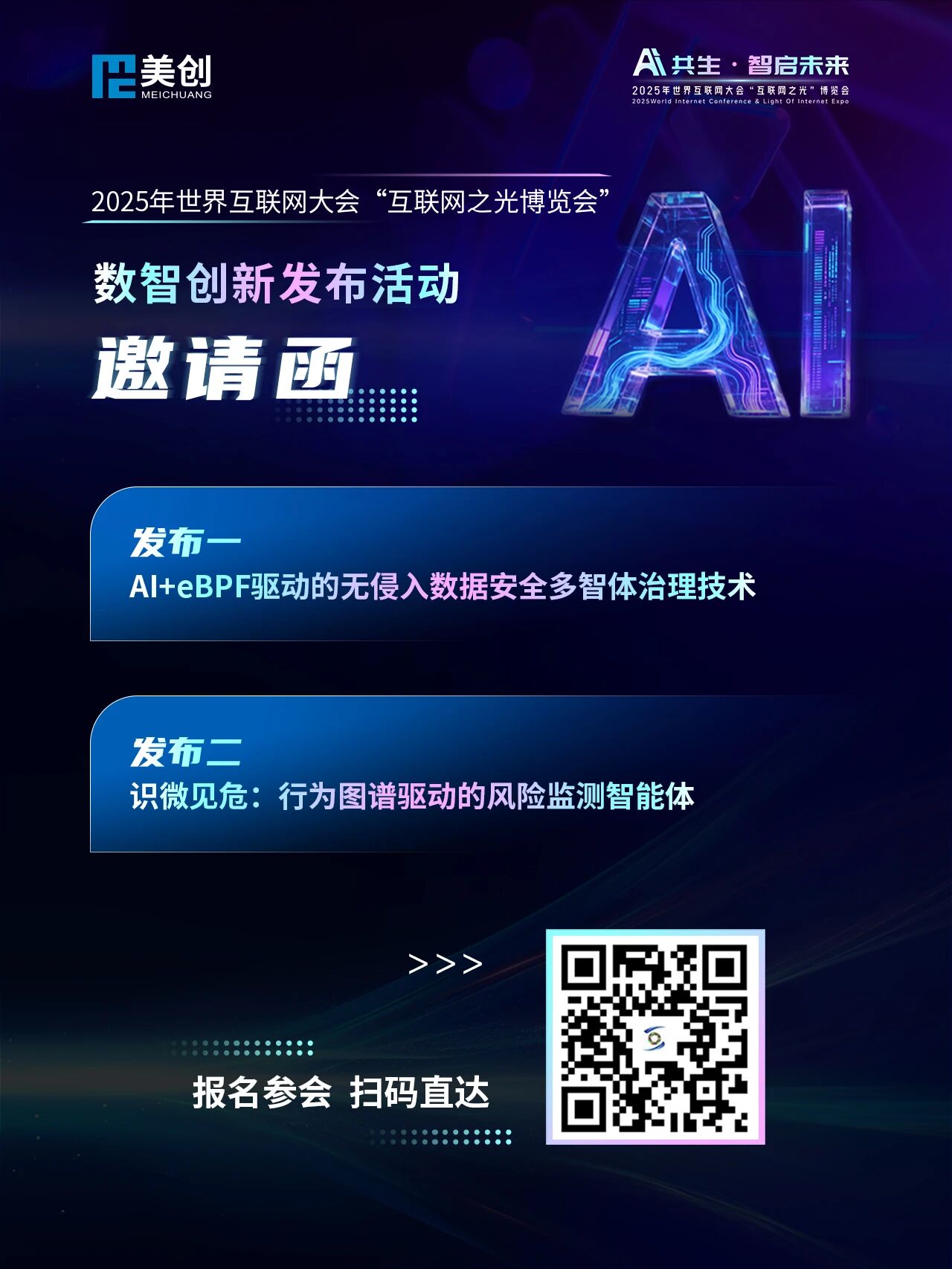 bifa·必发集团(中国)唯一官方网站