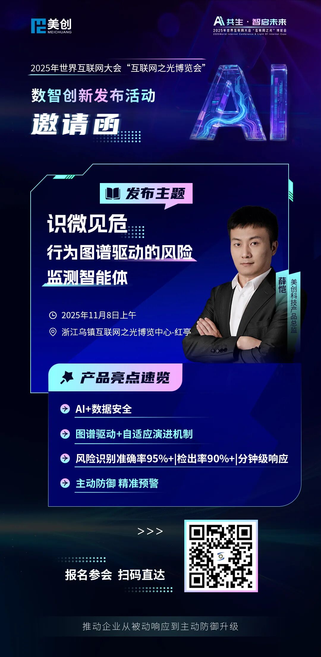 bifa·必发集团(中国)唯一官方网站