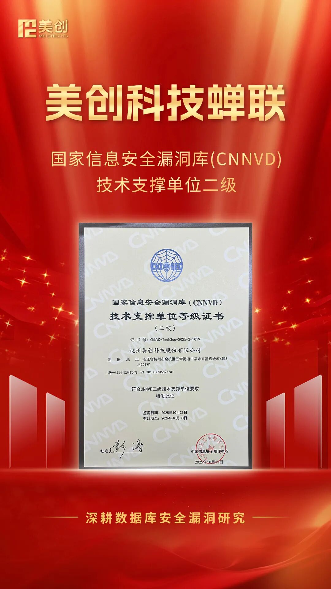 bifa·必发集团(中国)唯一官方网站