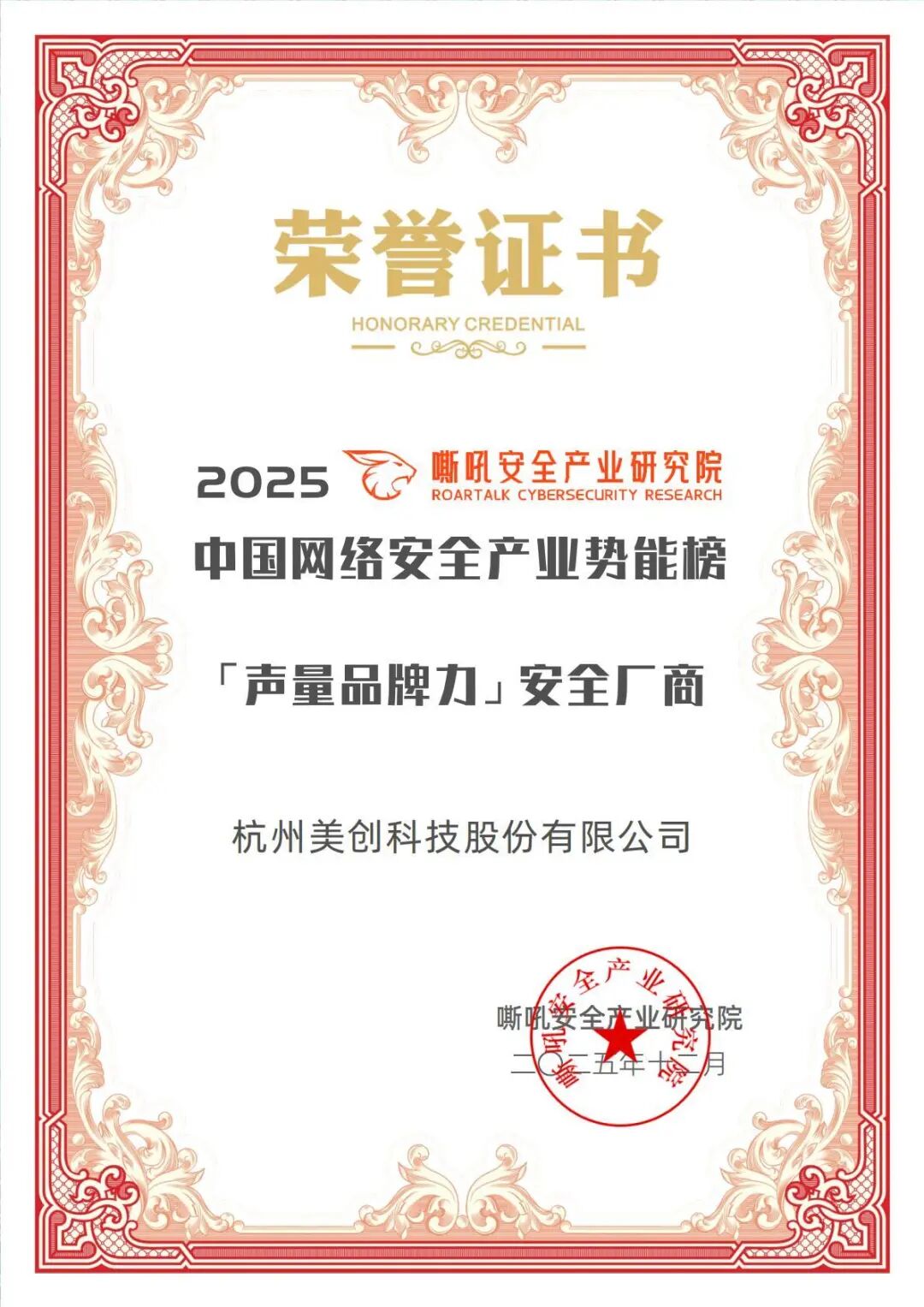 bifa·必发集团(中国)唯一官方网站