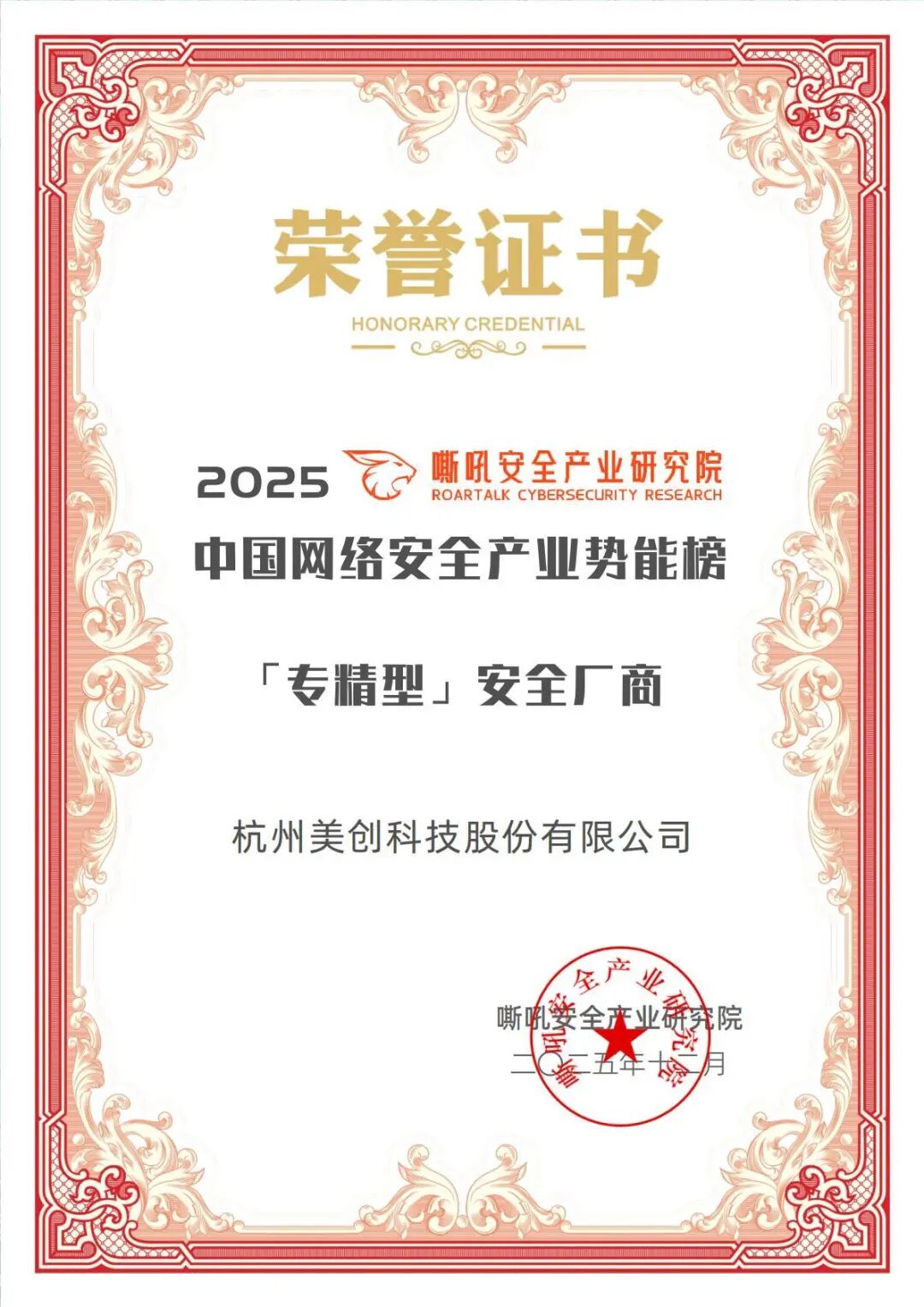 bifa·必发集团(中国)唯一官方网站