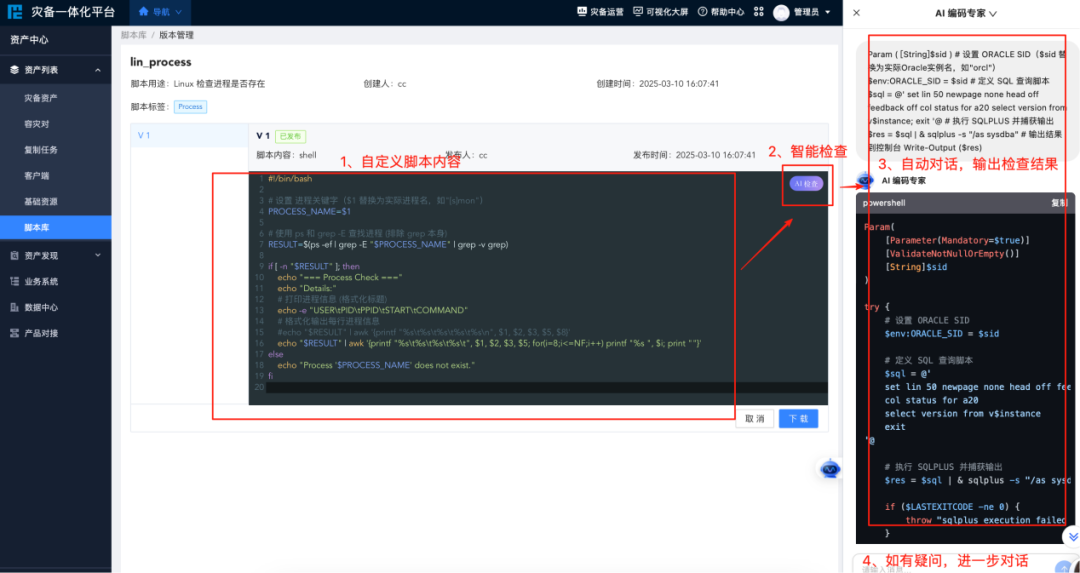 bifa·必发集团(中国)唯一官方网站