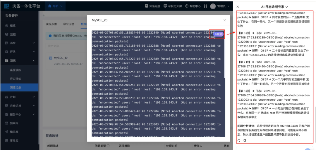 bifa·必发集团(中国)唯一官方网站