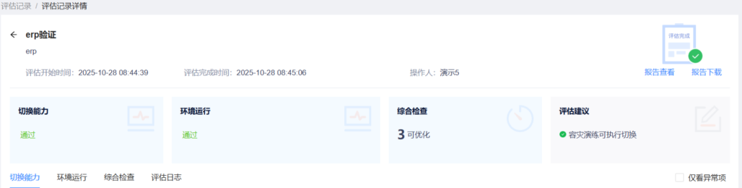 bifa·必发集团(中国)唯一官方网站