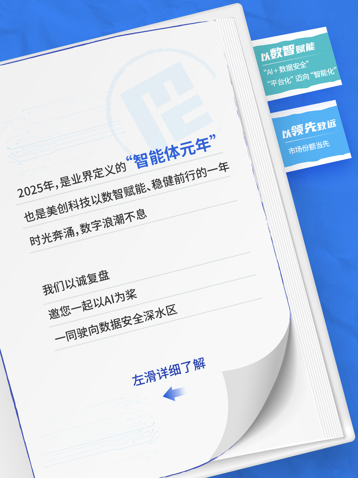 bifa·必发集团(中国)唯一官方网站