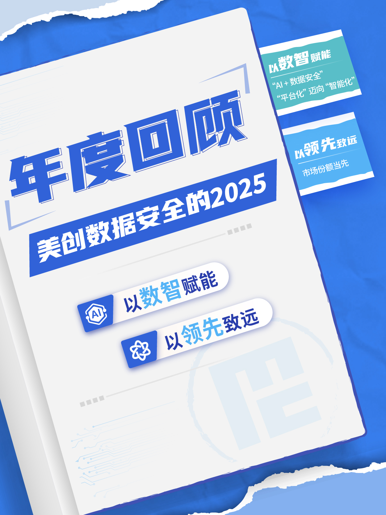 bifa·必发集团(中国)唯一官方网站