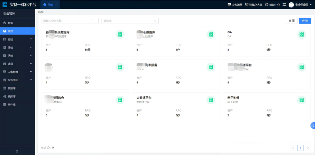 bifa·必发集团(中国)唯一官方网站
