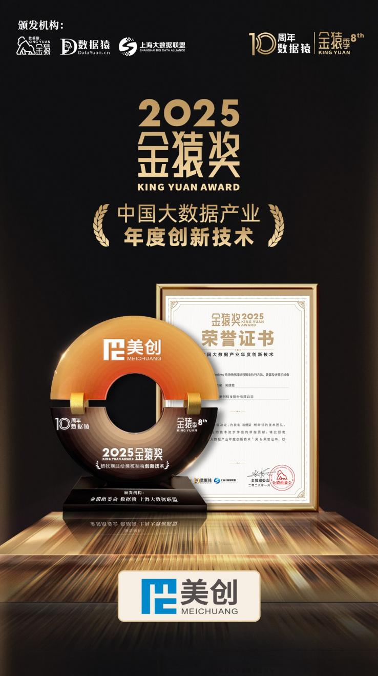 bifa·必发集团(中国)唯一官方网站