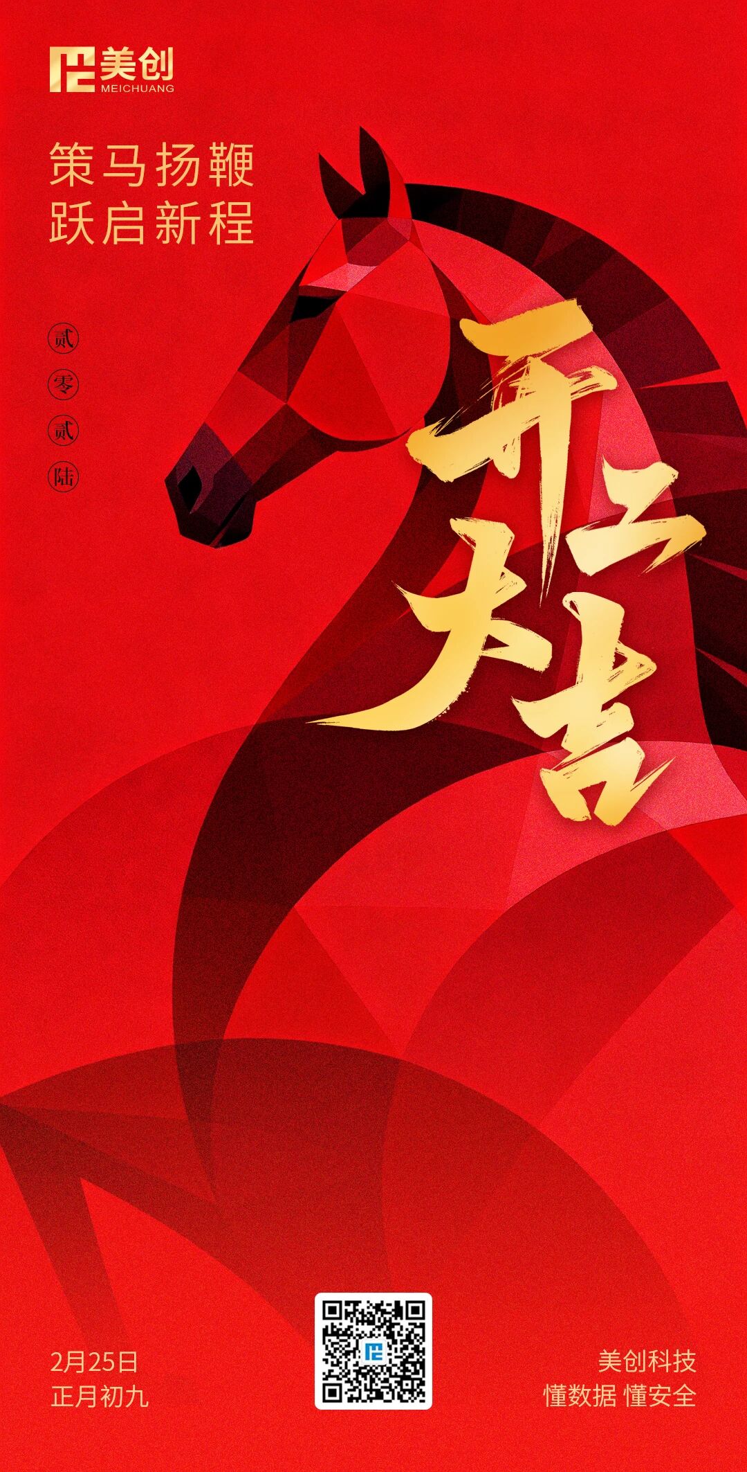 bifa·必发集团(中国)唯一官方网站