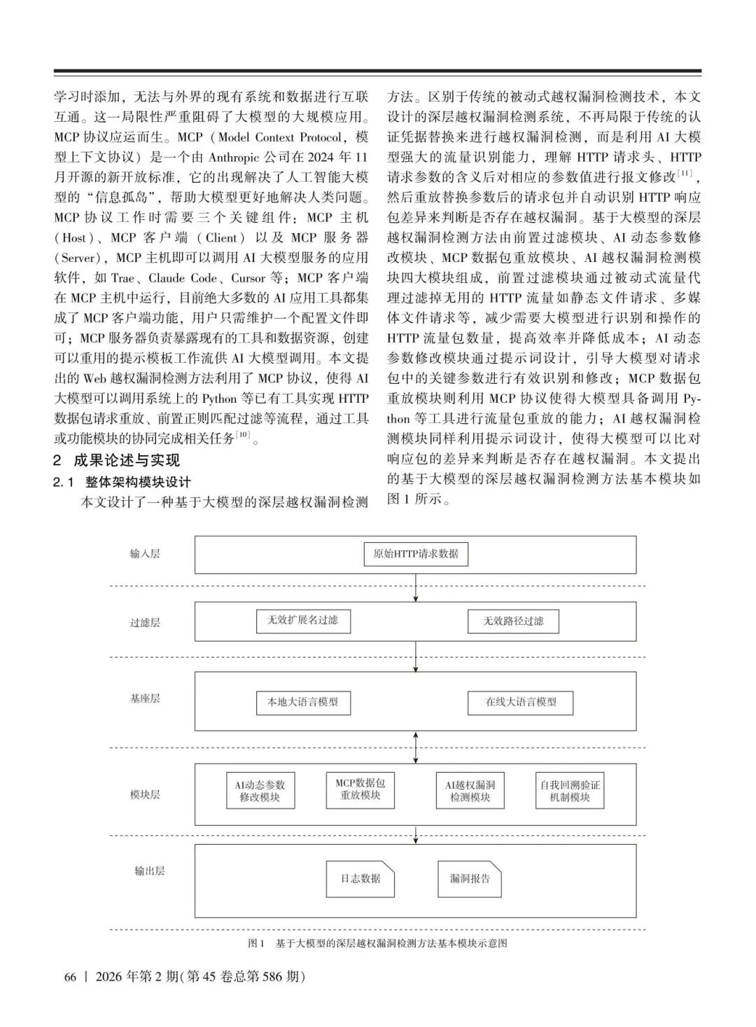 bifa·必发集团(中国)唯一官方网站