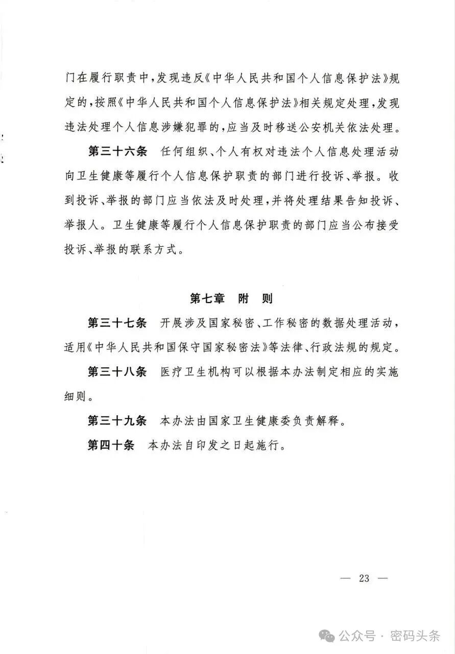 bifa·必发集团(中国)唯一官方网站