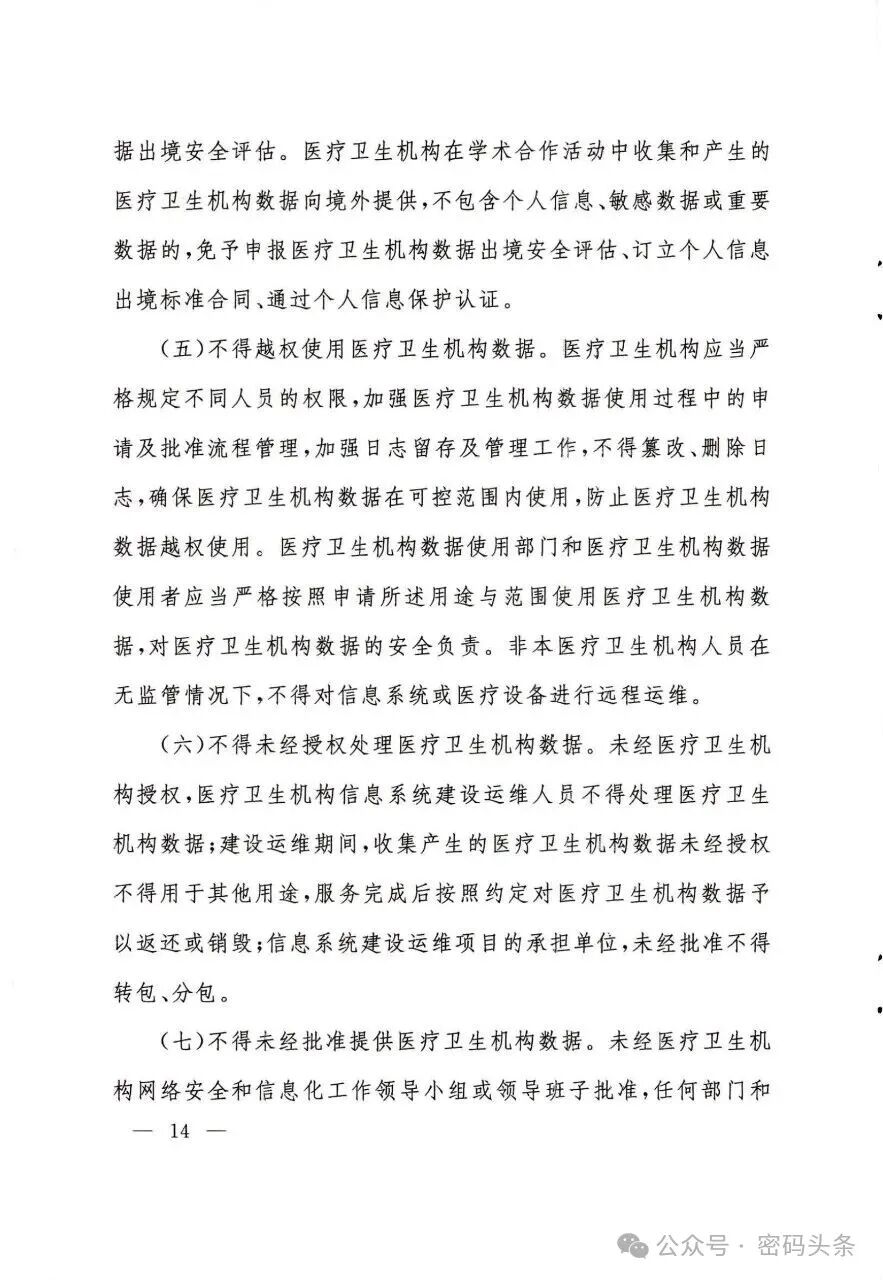 bifa·必发集团(中国)唯一官方网站