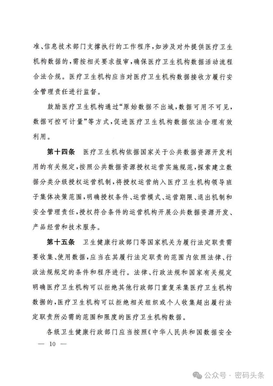 bifa·必发集团(中国)唯一官方网站