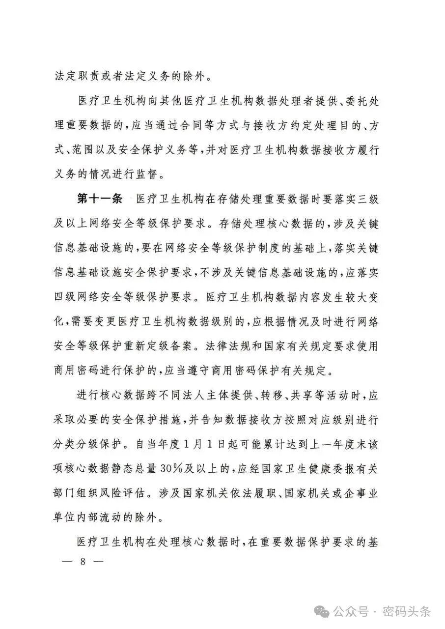 bifa·必发集团(中国)唯一官方网站