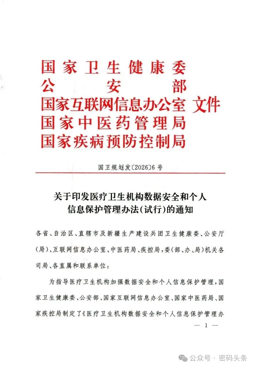 bifa·必发集团(中国)唯一官方网站