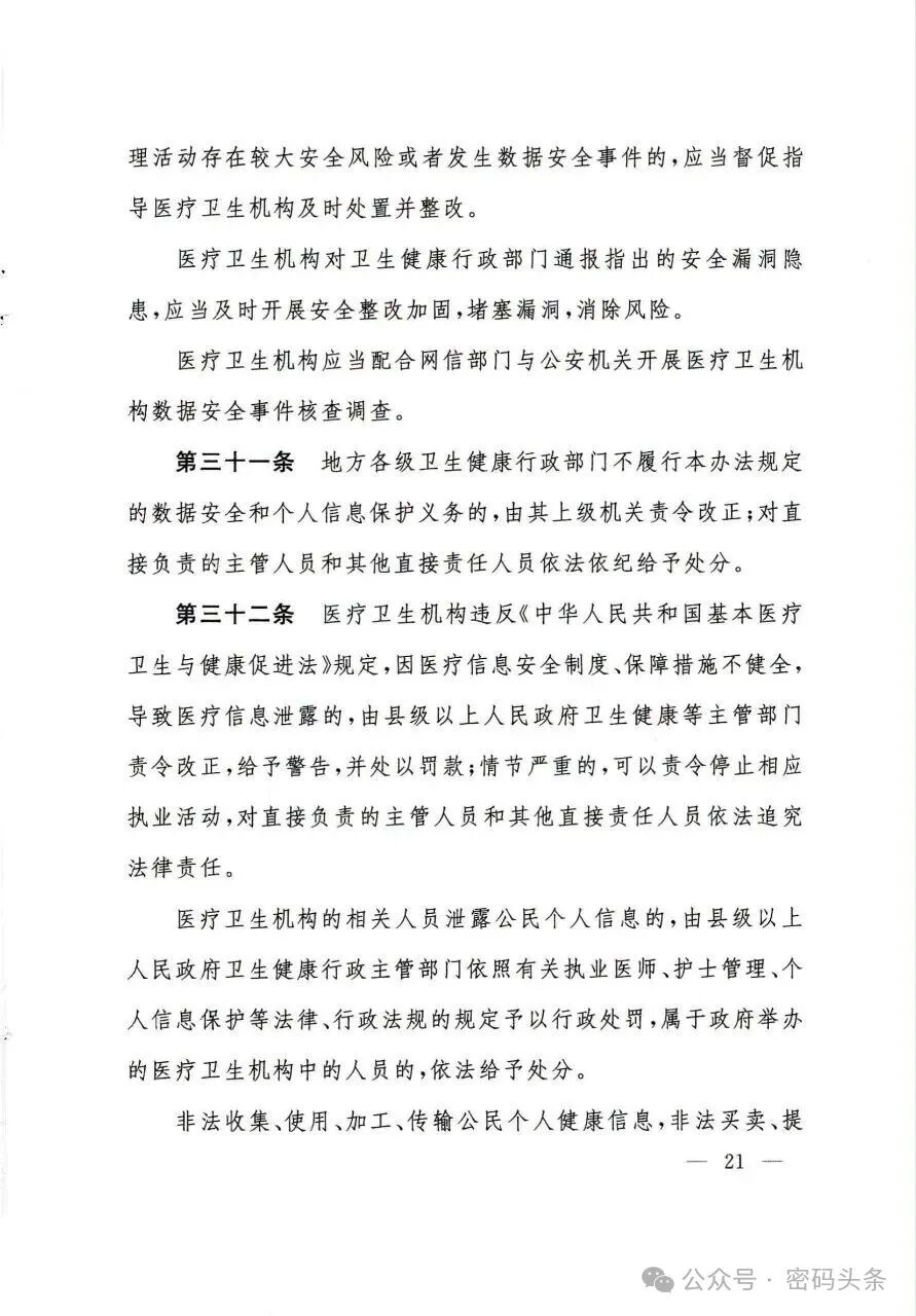 bifa·必发集团(中国)唯一官方网站