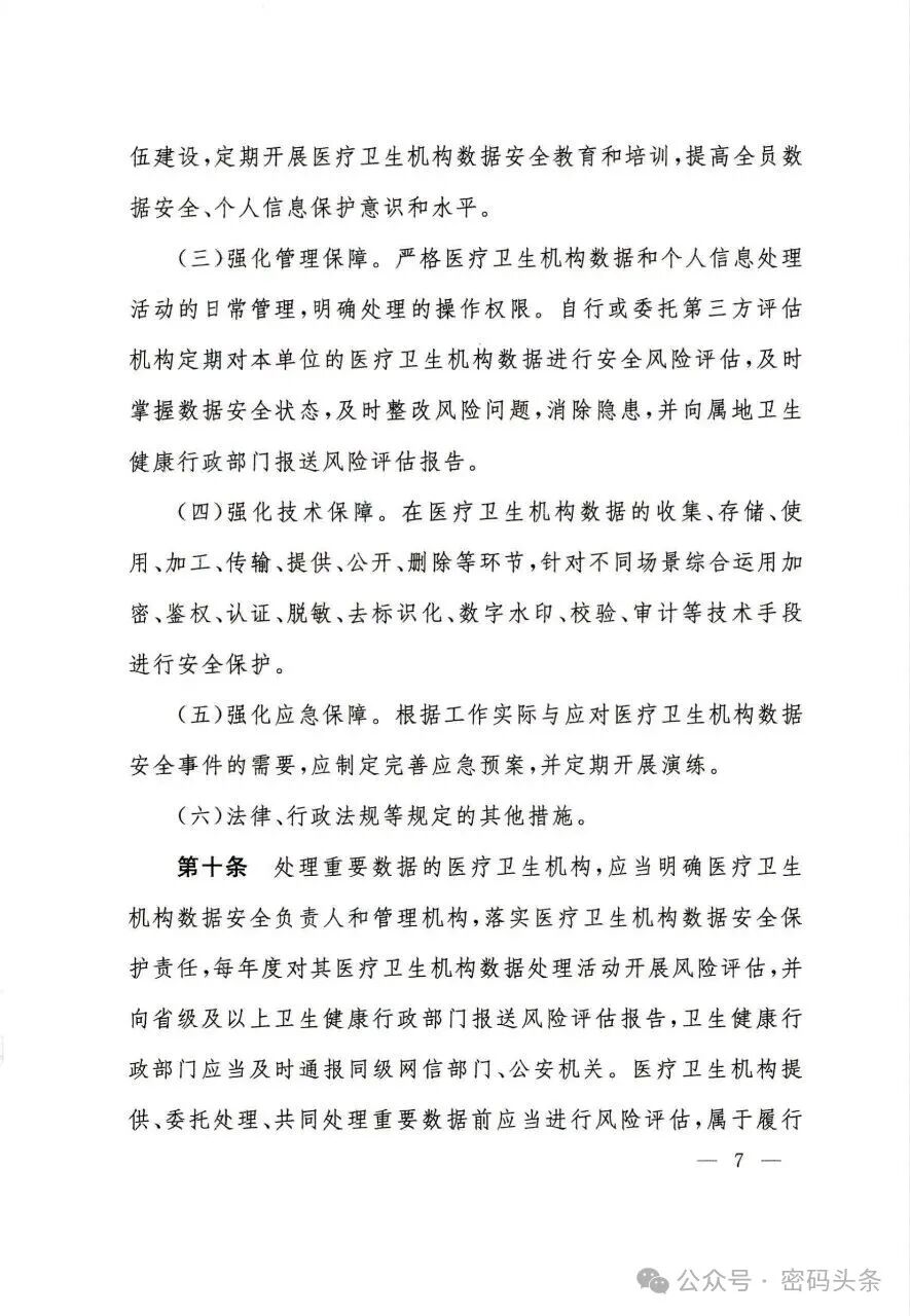 bifa·必发集团(中国)唯一官方网站