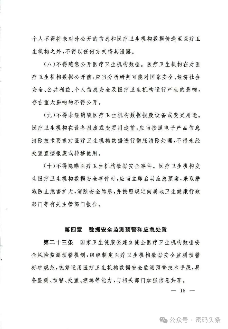 bifa·必发集团(中国)唯一官方网站
