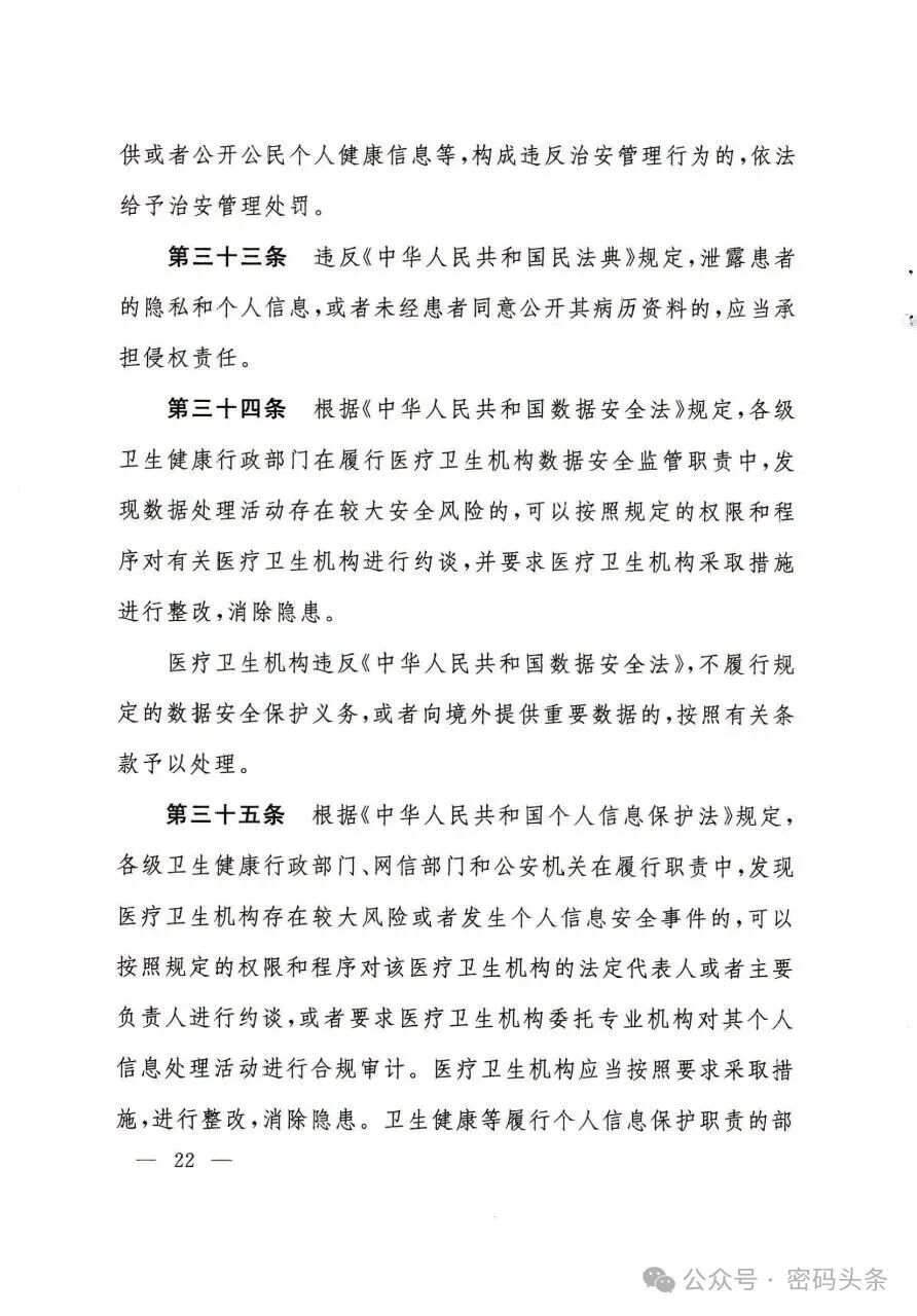 bifa·必发集团(中国)唯一官方网站