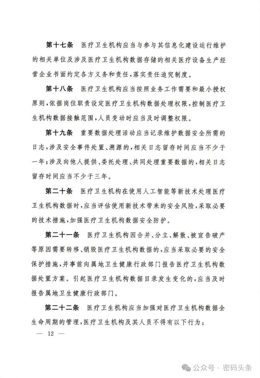 bifa·必发集团(中国)唯一官方网站